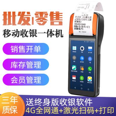 批发零售手持开单打印机移动开单神器